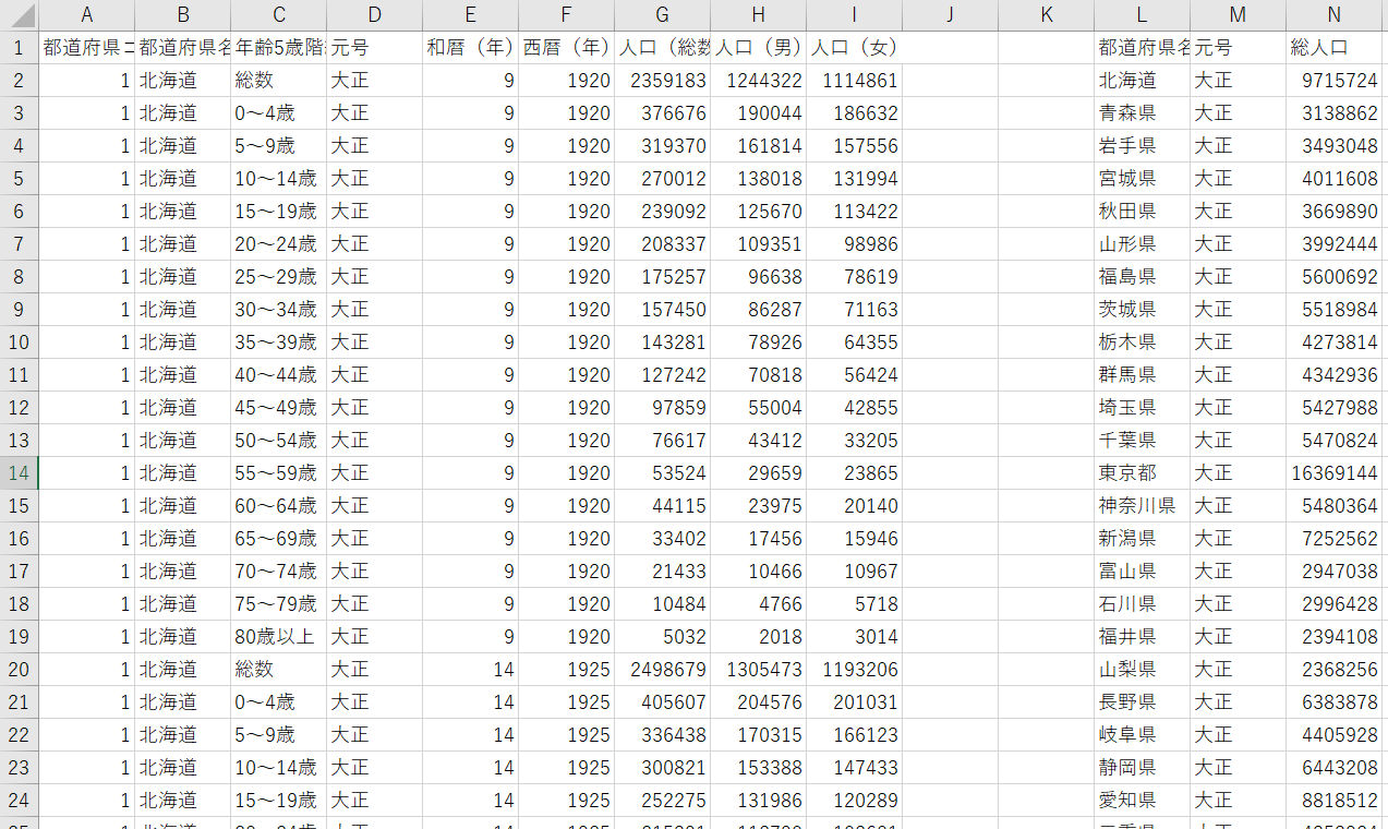 Vba Sumifsやcountifs Vlookupを複合的に超高速化 ユーザー定義型変数を使ってみた Azemichi Hack